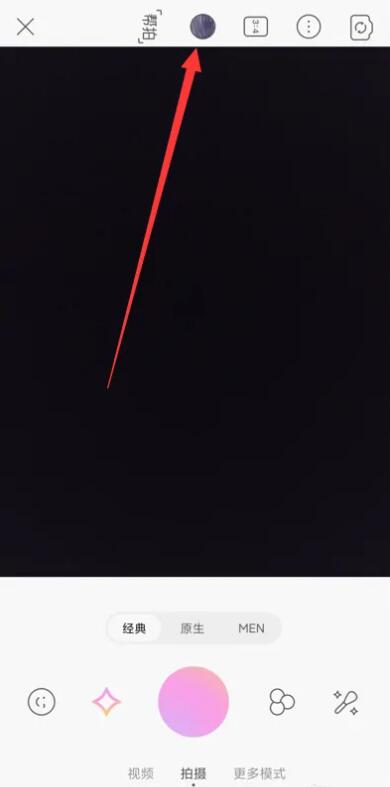 美顏相機怎么拼圖