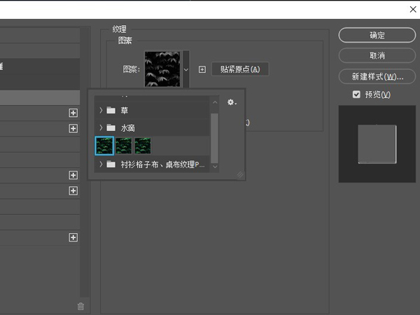 ps如何導入填充素材
