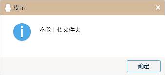 發(fā)送文件夾給QQ好友教程