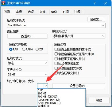 發(fā)送文件夾給QQ好友教程