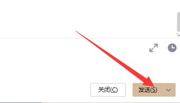 發(fā)送文件夾給QQ好友教程