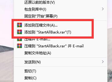 發(fā)送文件夾給QQ好友教程