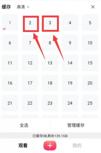 搜狐視頻怎么下載到本地