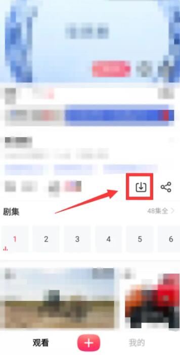 搜狐視頻怎么下載到本地