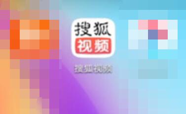 搜狐視頻如何關閉字幕