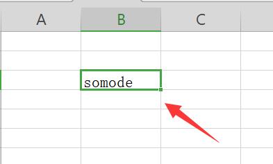 表格內換行快捷鍵介紹