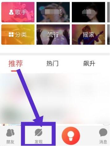 酷狗唱唱怎么開歌房