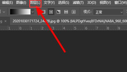 ps合并圖片教程分享
