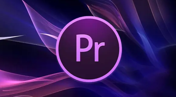 pr設置音頻導出路徑技巧分享