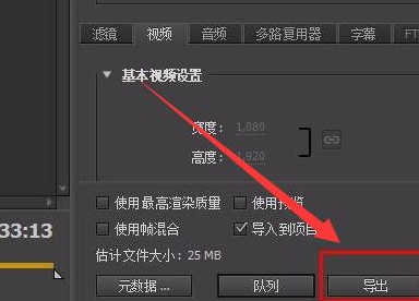 pr設置音頻導出路徑技巧分享