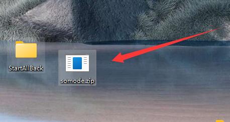 發送文件夾給好友微信教程