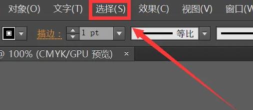 ai怎么轉曲文件詳細方法