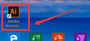ai怎么轉曲文件詳細方法