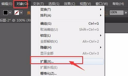 ai怎么轉(zhuǎn)曲圖片詳細教程
