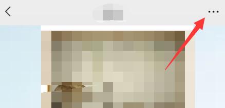 微信舉報別人的方法