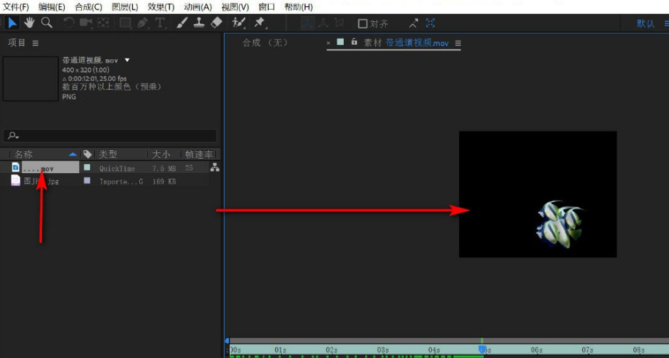 ae關閉禁用刷新警示框技巧分享