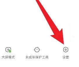 快手開(kāi)店鋪掛商品教程
