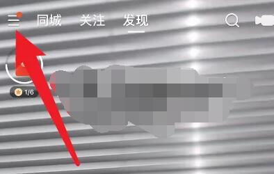 快手開(kāi)店鋪掛商品教程