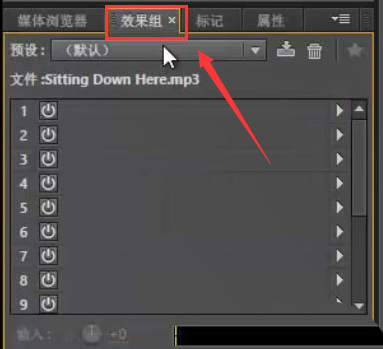 Audition創(chuàng)建收藏夾方法介紹