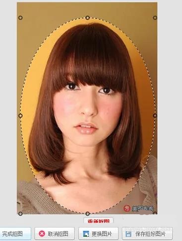 美圖秀秀怎么摳圖詳細教程