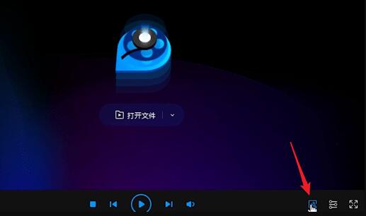 qq影音剪輯視頻片段教程