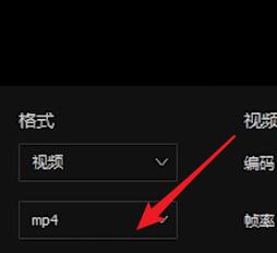 qq影音怎么把視頻轉換成mp4格式
