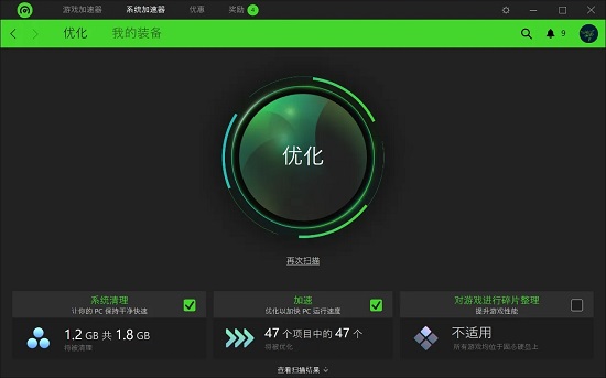 雷游有沒有用詳細(xì)介紹