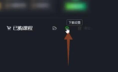 愛奇藝視頻下載到本地電腦教程