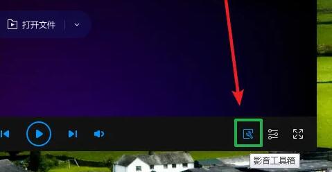 qq影音音樂截取教程