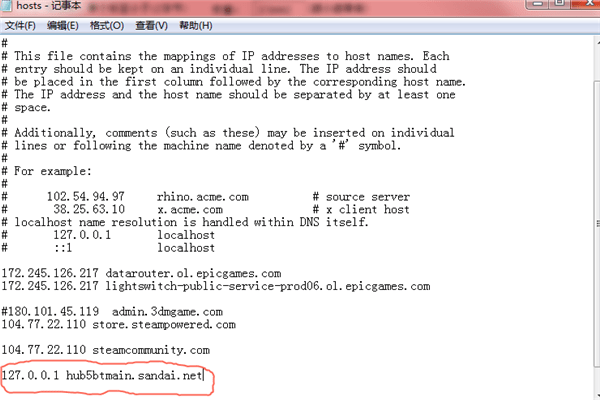 迅雷任務配置文件出錯無法繼續(xù)下載解決方法