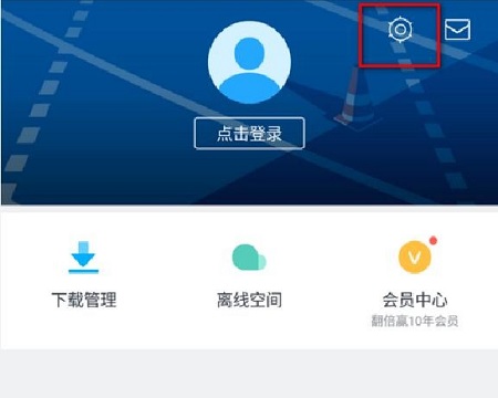 迅雷下載的文件在哪個文件夾詳情