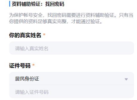 qq密碼忘了怎么辦最簡(jiǎn)單的辦法詳情