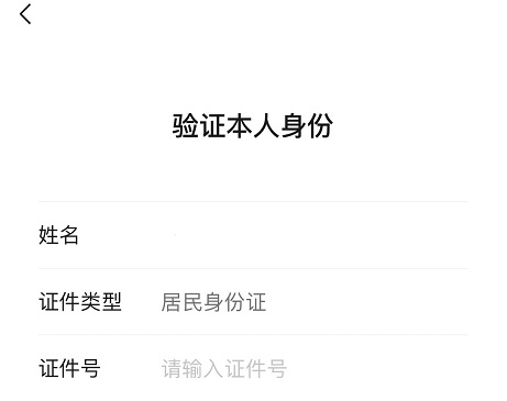 微信支付密碼忘了怎么辦詳情