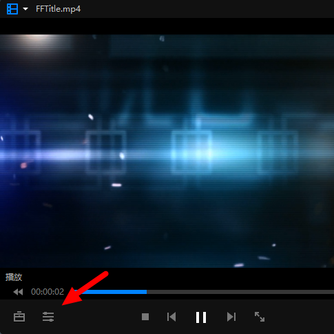 暴風影音清晰度怎么調詳情