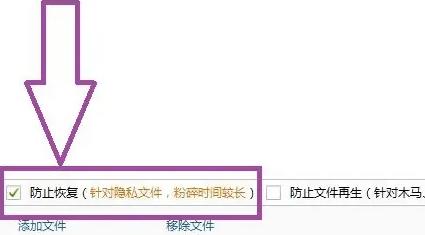 快壓廣告怎么徹底刪除