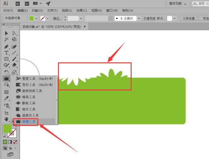 ai圖形添加褶皺變形效果步驟介紹