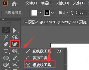 ai螺旋線填充顏色形狀教程分享