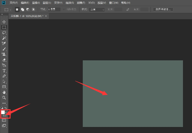 ps制作漸變延伸文字步驟介紹