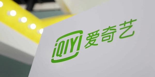 愛奇藝共享賬號會共享搜索記錄嗎