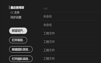 pr怎么導出視頻詳細教程