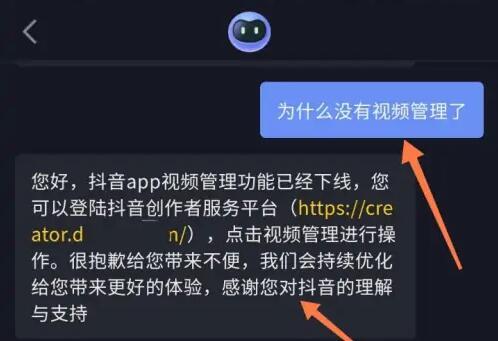 抖音創作者服務中心視頻管理在哪里