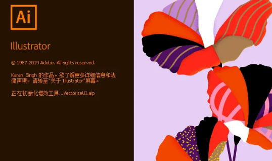 ai星形添加漸變混合效果教程分享