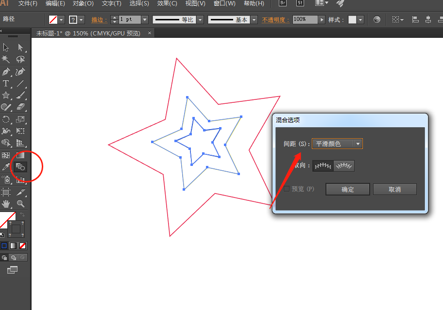 ai星形添加漸變混合效果教程分享