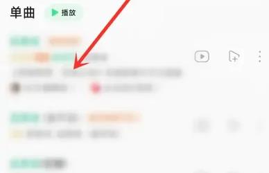 qq音樂的音樂指數(shù)在哪里看