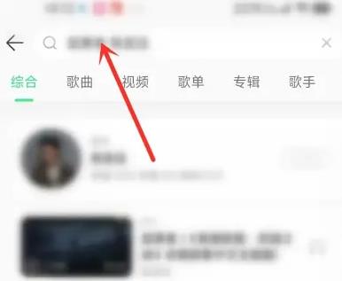 qq音樂的音樂指數(shù)在哪里看