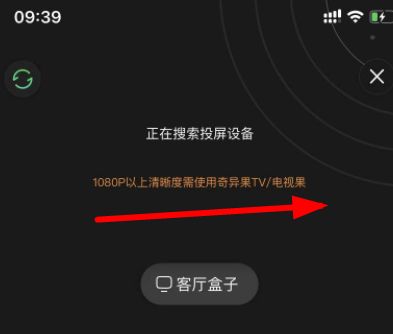 優酷投屏為什么只能投6分鐘詳情