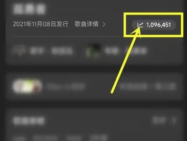 qq音樂的音樂指數(shù)在哪里看