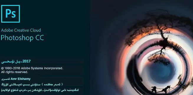 ps制作立體環(huán)繞圖形方法介紹