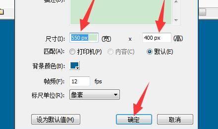 制作flash動(dòng)畫(huà)教程