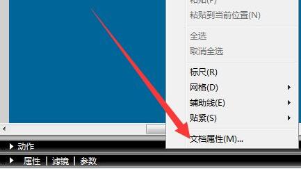 制作flash動(dòng)畫(huà)教程